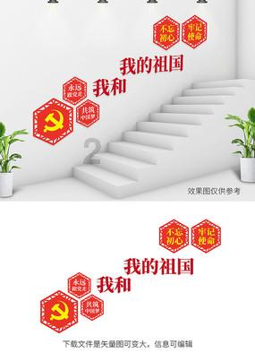 嘉日单词