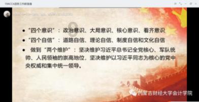 雷火官方网站入口